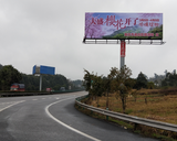  重庆绕城高速广告牌